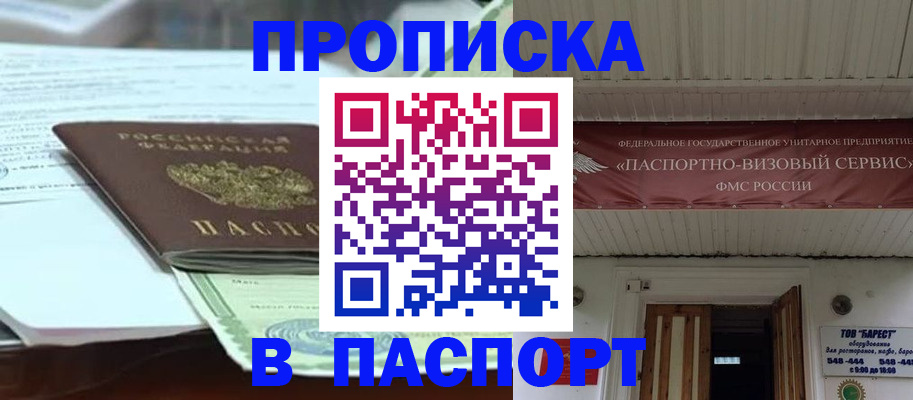 форма 3 в Ивантеевке